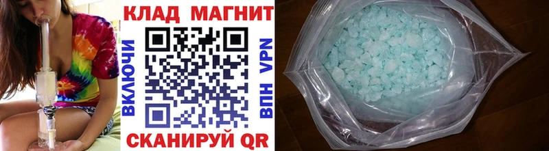 Купить наркоту Темрюк NBOMe АМФЕТАМИН MEGA онион Cocaine Каннабис