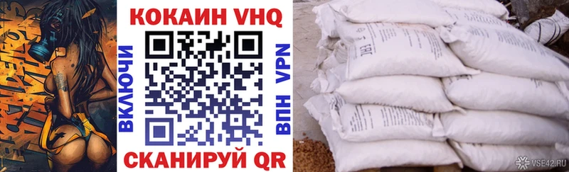 Cocaine Перу продажа наркотиков Темрюк