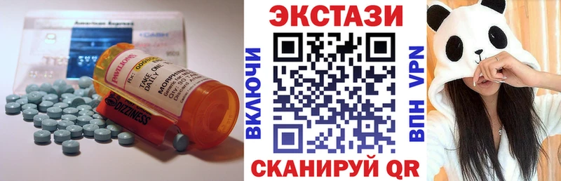 Экстази VHQ  купить   Темрюк 