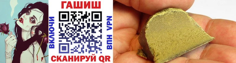 купить наркоту  Темрюк  ГАШ VHQ 