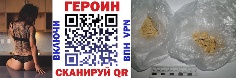 Героин Афган  Темрюк 