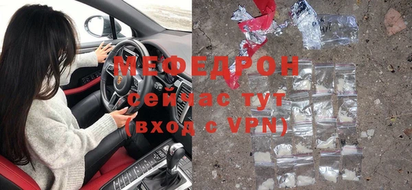 мефедрон VHQ Абдулино