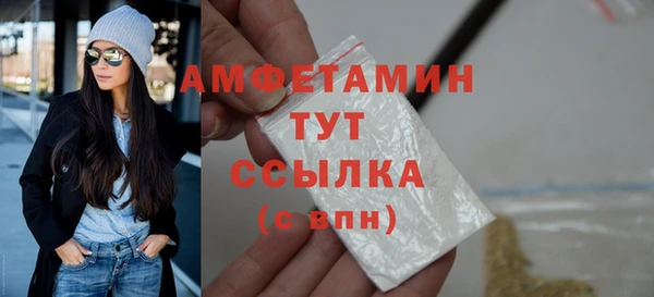 MDMA Premium VHQ Алексеевка