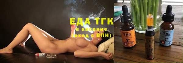 ECSTASY Абаза