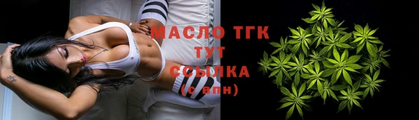 MDMA Premium VHQ Алексеевка