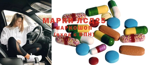 MDMA Premium VHQ Алексеевка