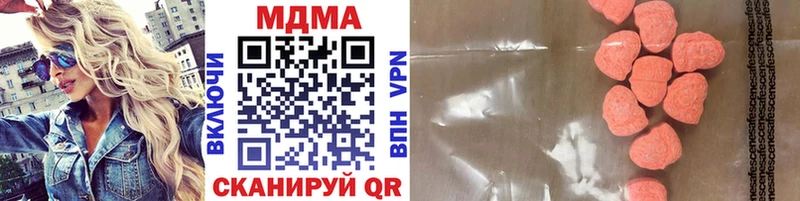 MDMA VHQ  что такое наркотик  kraken   Темрюк 