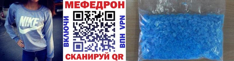 закладка  Темрюк  МЯУ-МЯУ mephedrone 