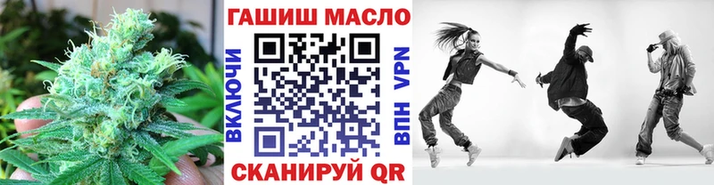 это Telegram  как найти закладки  Темрюк  Дистиллят ТГК жижа 